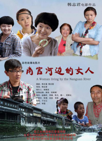 洛丽塔·夏马